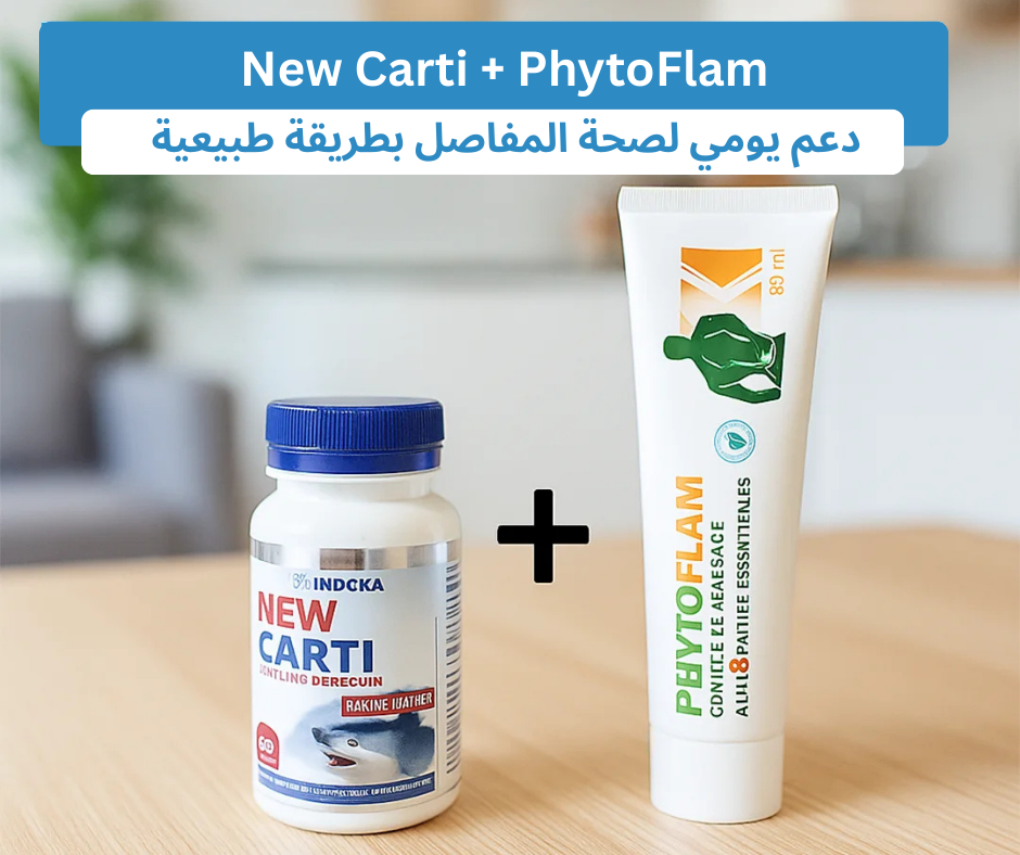 New Carti + PhytoFlam