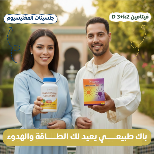 باك الطاقة والهدوء – اختصار لحياة متوازنة