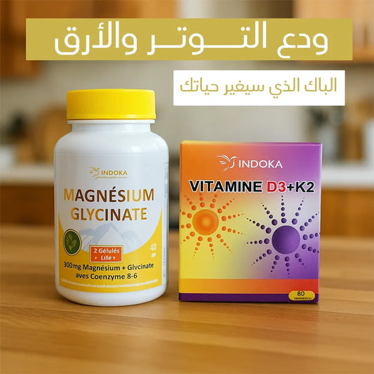 باك الطاقة والهدوء