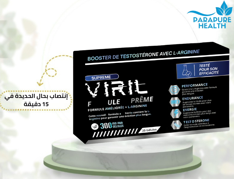 virilsupreme لانتصاب كلحديد